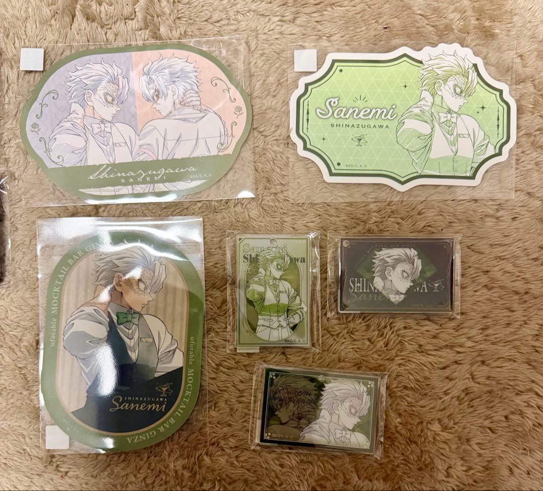 鬼滅の刃 モクテルバー 不死川実弥　第2弾ロト ほぼコンプ　22点