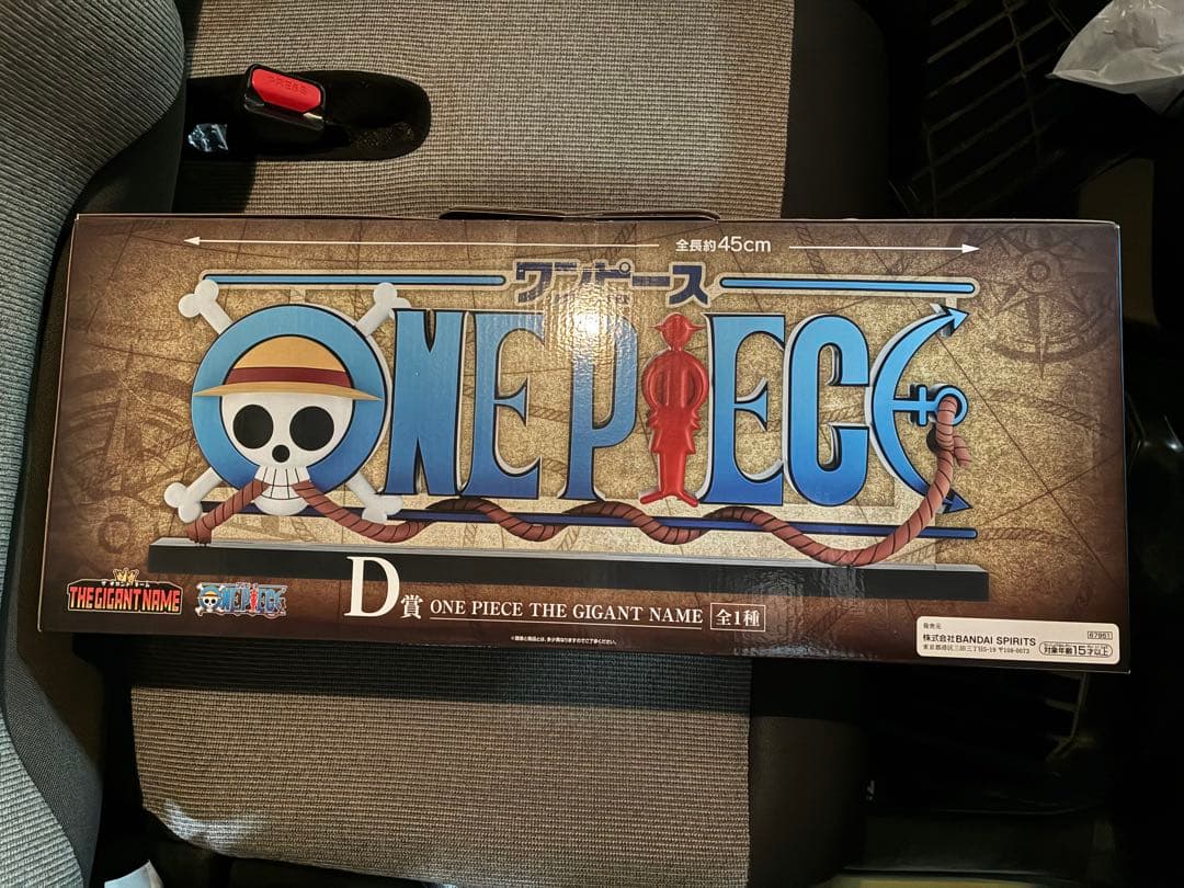 ワンピース　一番くじ　D賞　ロゴ　THE GIGANT NAME 価格相談あり