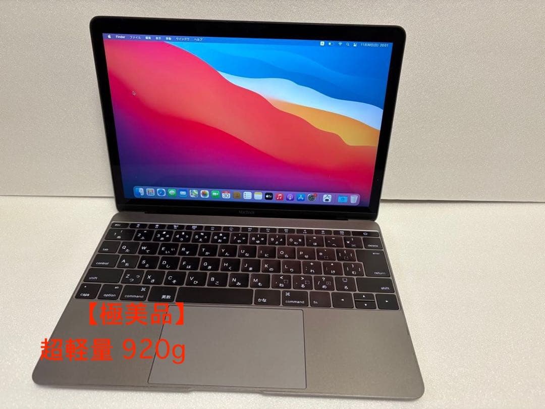【最終価格】極美品 MacBook Retina 12インチ 2015