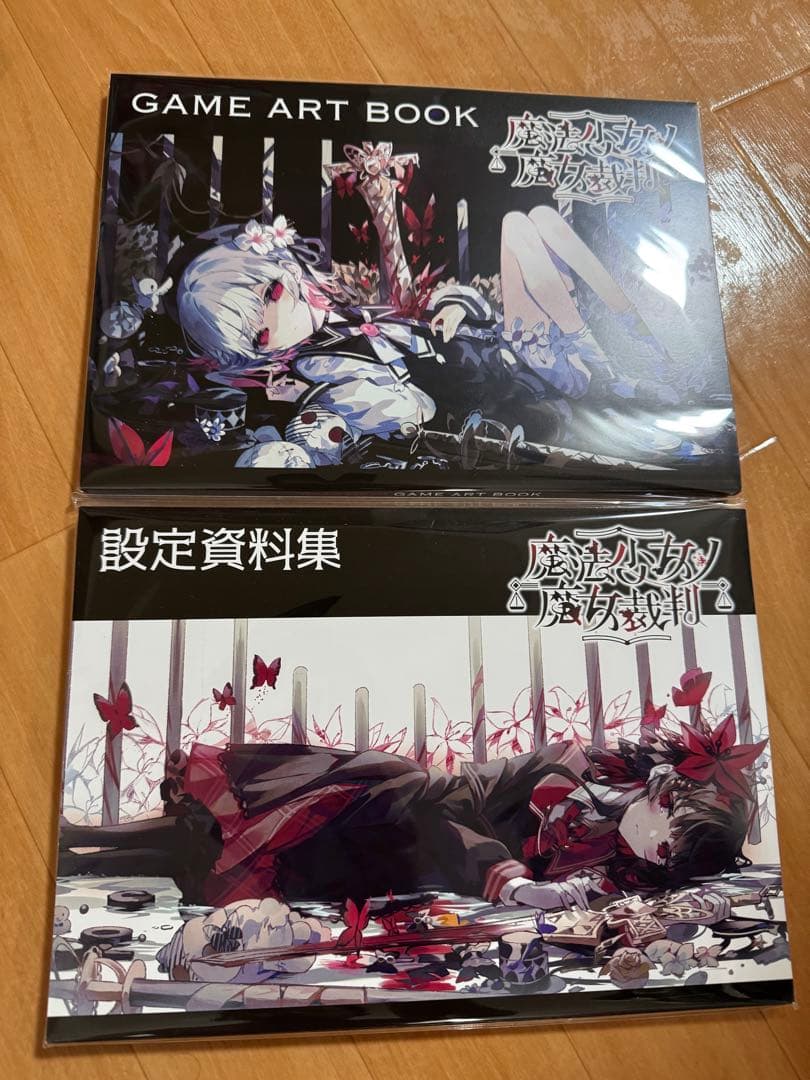 か*に様 魔法少女ノ魔女裁判 クラウドファンディング ゲームアートブックと設定資