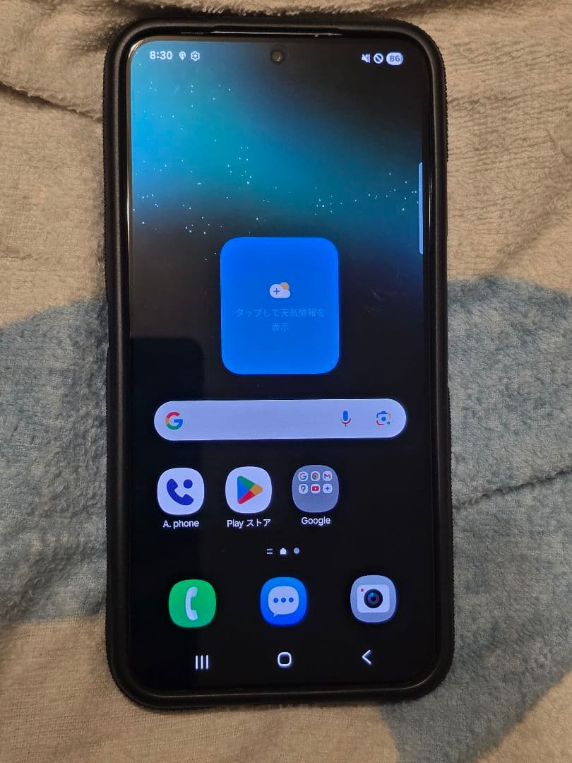 美品 Galaxy S22　256GB SIMフリー 海外限定カラー