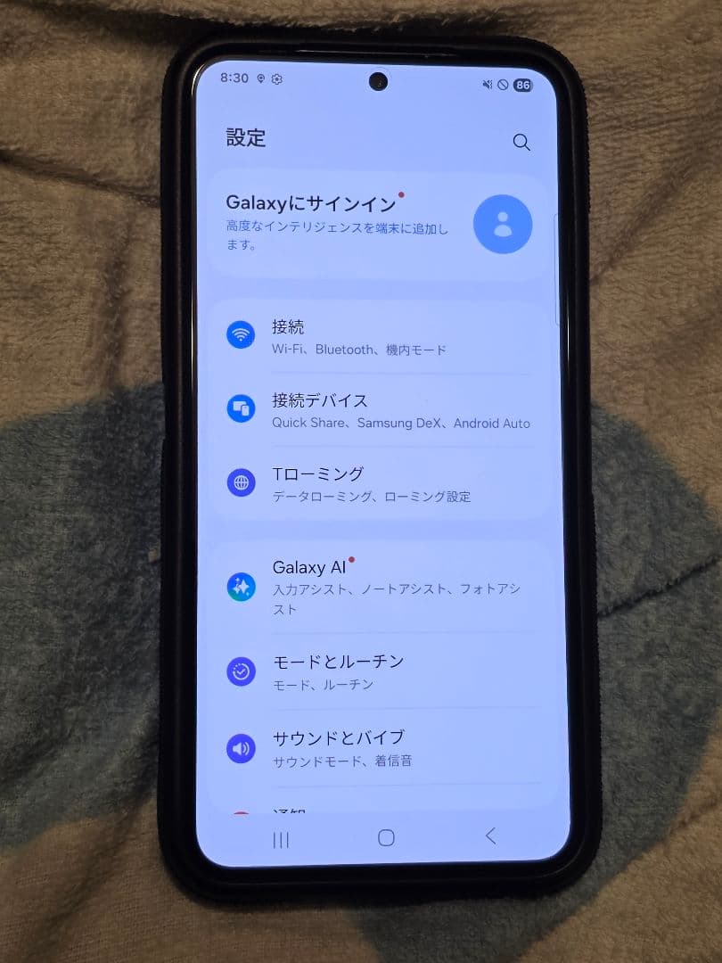 美品 Galaxy S22　256GB SIMフリー 海外限定カラー
