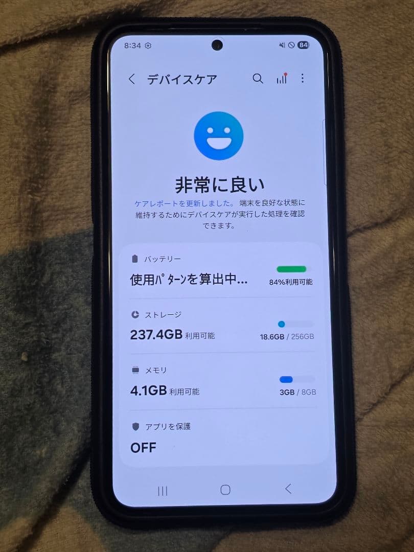 美品 Galaxy S22　256GB SIMフリー 海外限定カラー