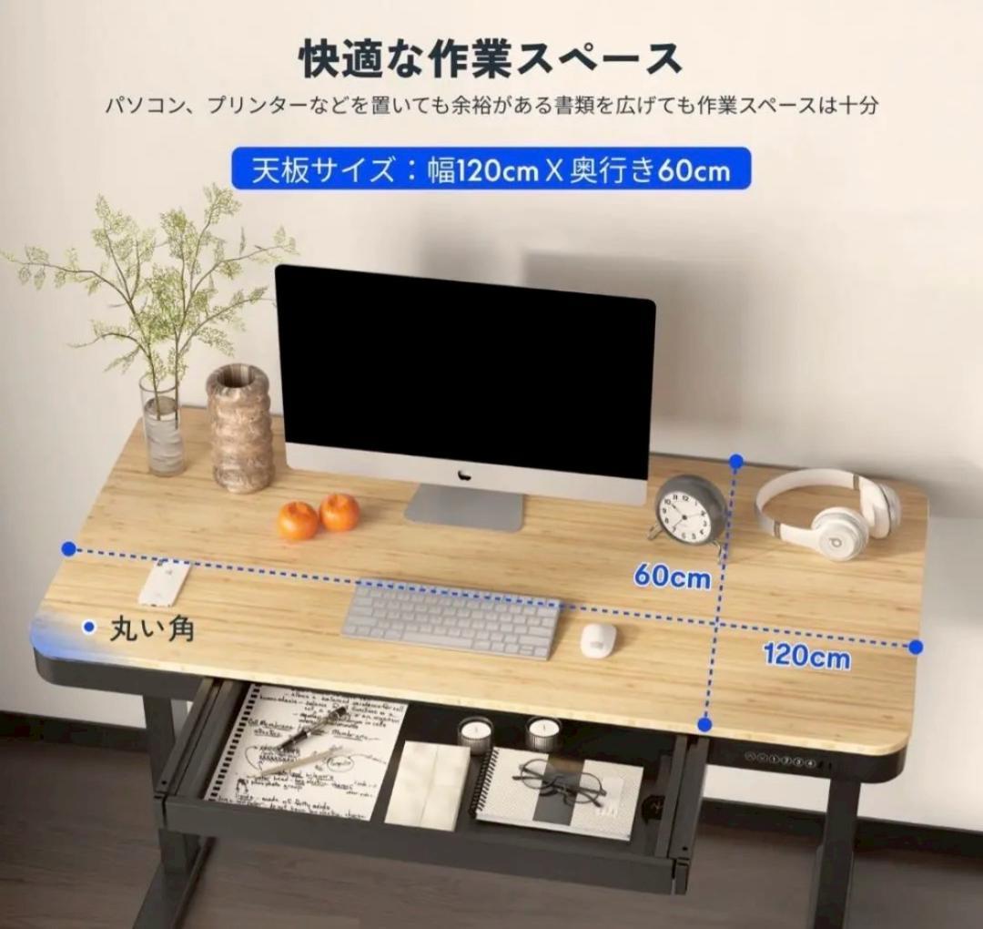 フレキシスポット スタンディングデスク 電動式 昇降デスク 机　パソコンデスク黒