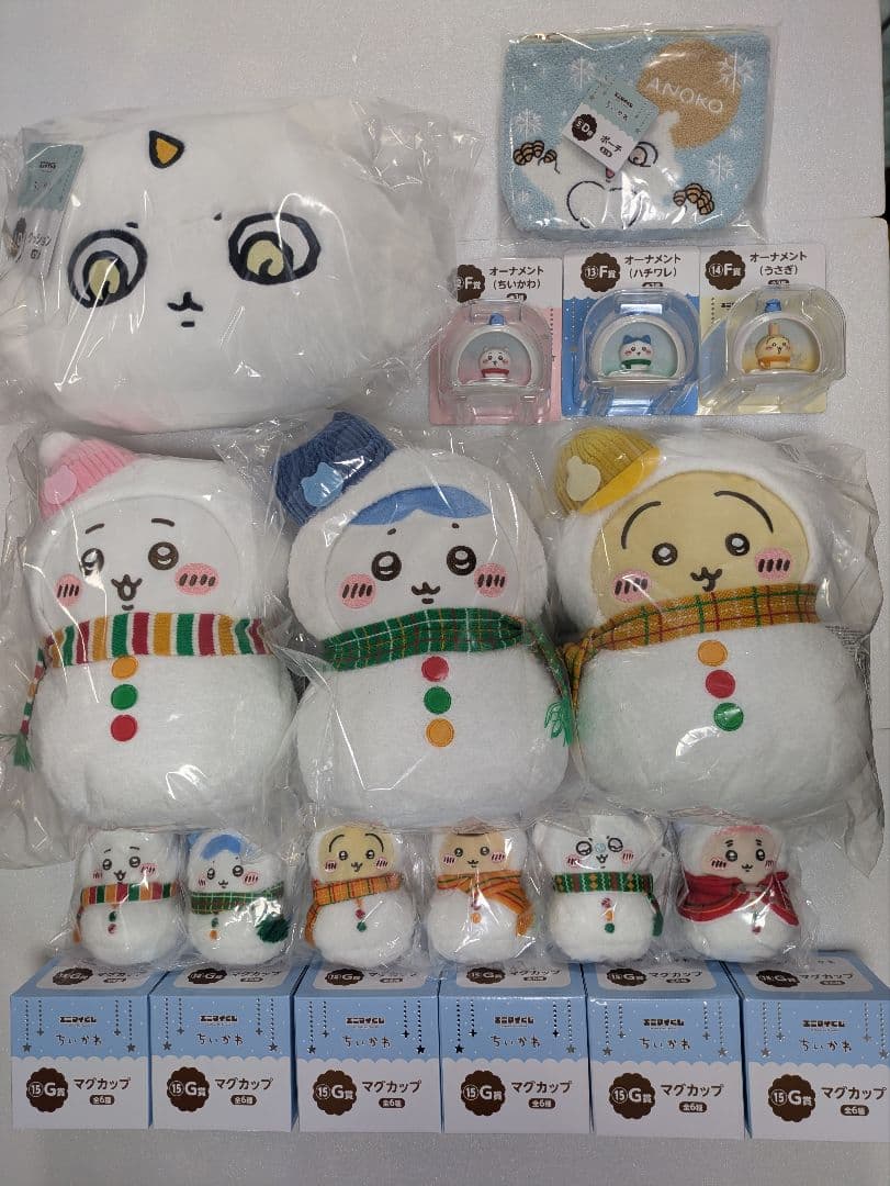 ちいかわ エニマイくじ セミコンプ 20点セット