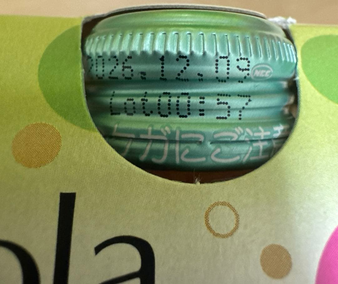 レッドブル　キレートレモン　チョコラBB　免疫ケア　ぶどうカルピス　午後の紅茶