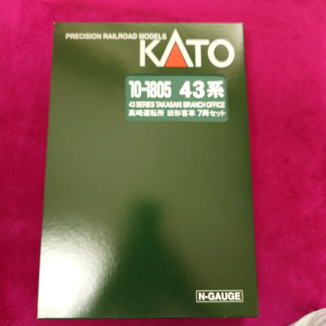 KATO 高崎運転所 43系高崎運転所 旧型客車 7両セット
