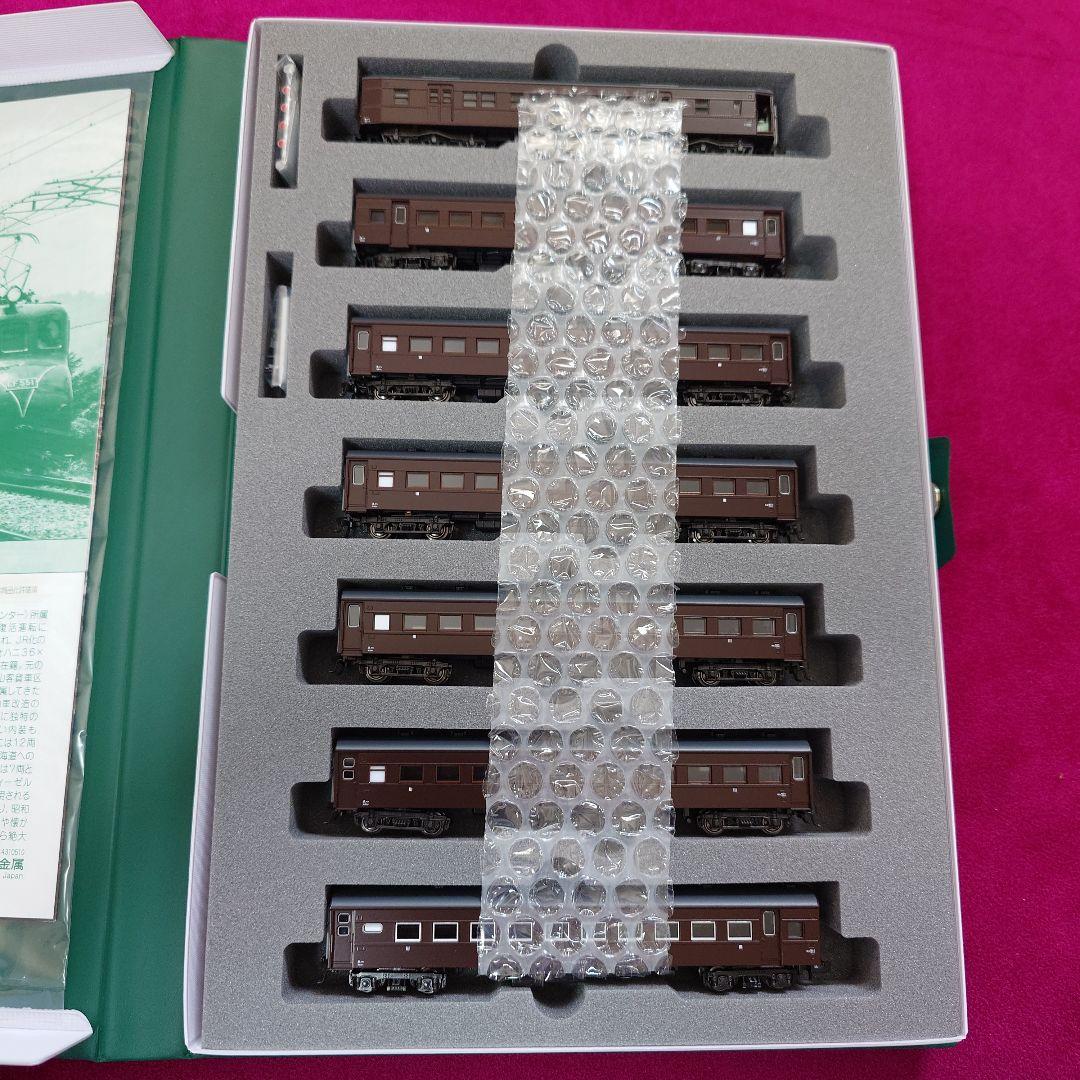 KATO 高崎運転所 43系高崎運転所 旧型客車 7両セット