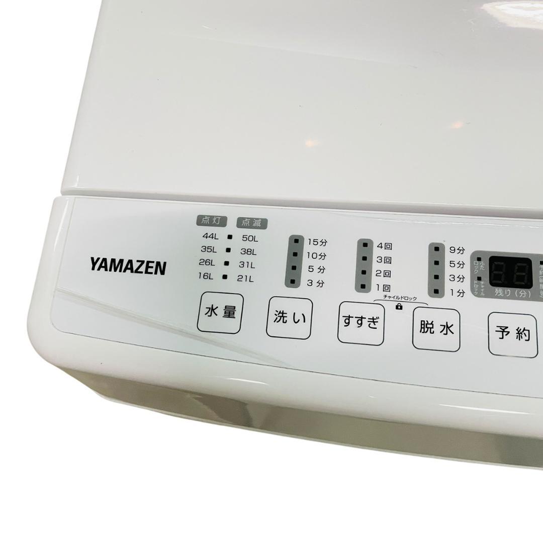 ヤマダ電機2024年製6㎏全自動洗濯機 超美品 送料無料