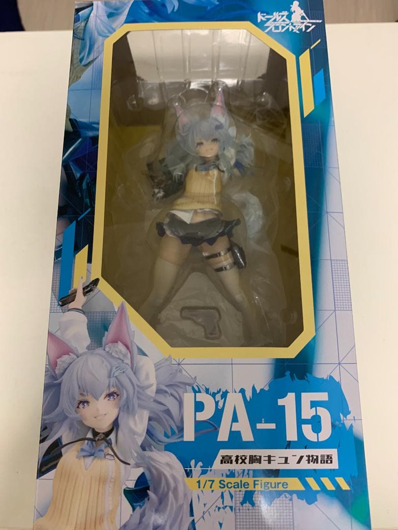 【開封済】ドールズフロントライン PA-15 高校胸キュン物語