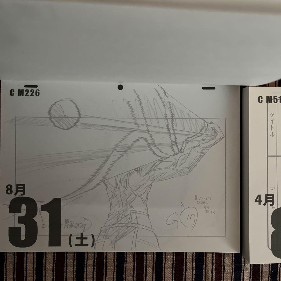 日めくりカレンダー　メモ帳　ランサー