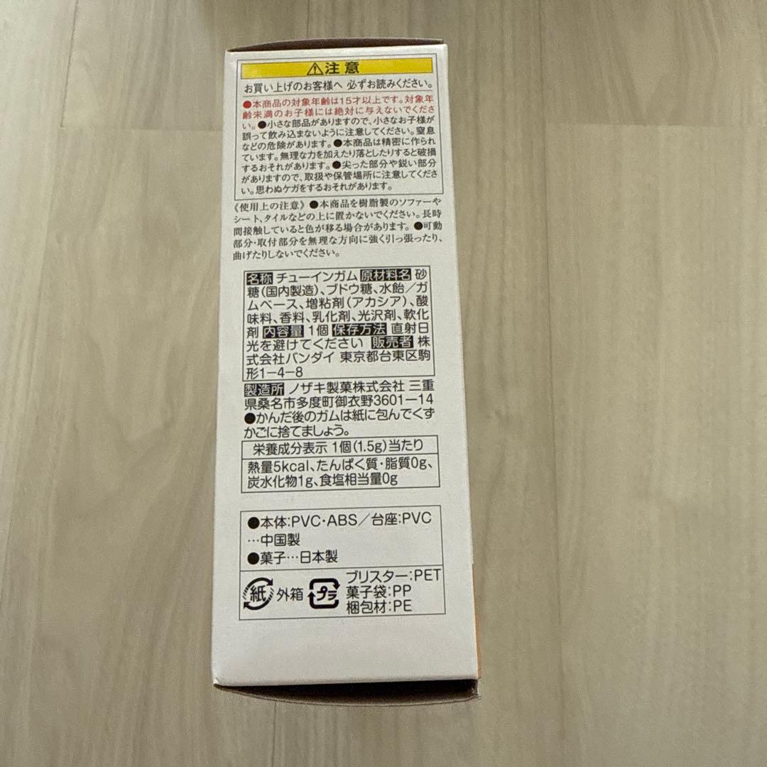 ポケモンスケールワールド ナツメ&ユンゲラー&バリヤード