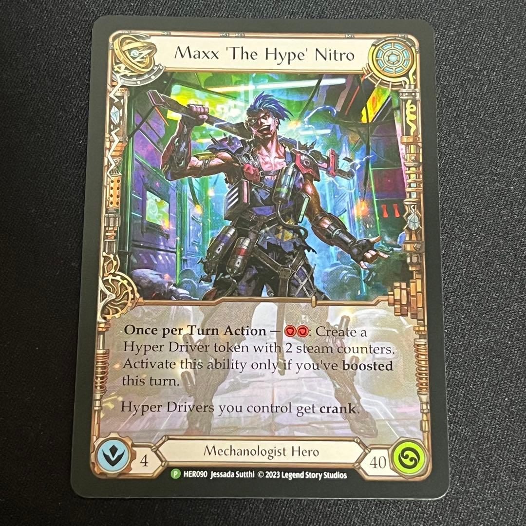 fab Maxx the hype nitro Bankry CF 2枚セット