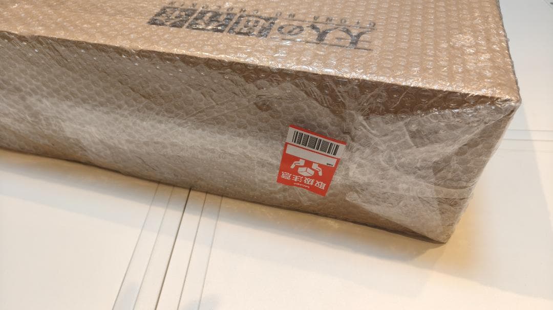 新品未開封 バンダイ 大人の超合金 1/45 新幹線0系 初回生産限定版