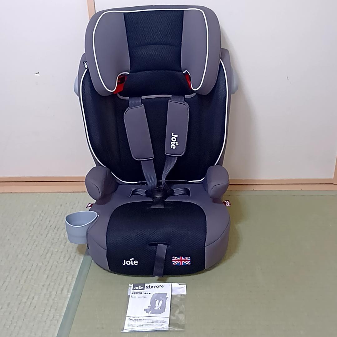 【週末特価】KATOJI　joie チャイルドシート エレベート ジュニアシート