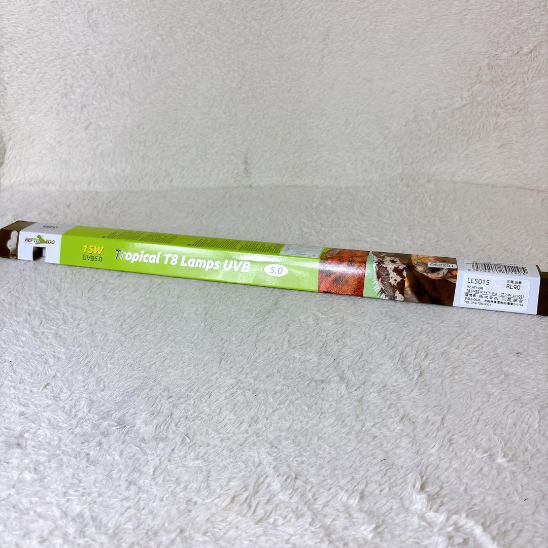 REPTI ZOO TERRARIUM T8 LIGHTケース UVB蛍光灯
