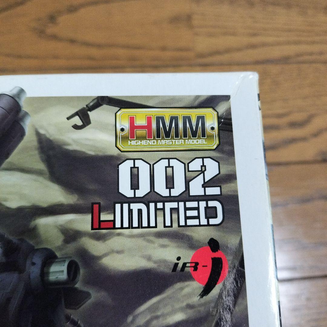 ZOIDS HMM コマンドウフル アーバイン仕様