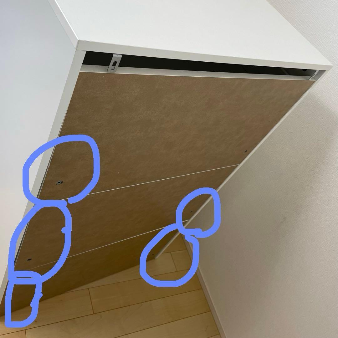 【要調整】IKEA クレン