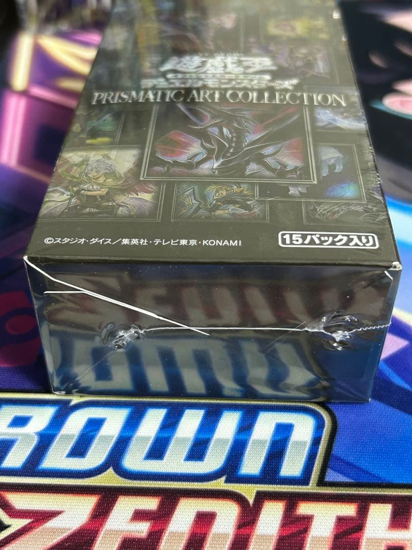 ぴ*か様 遊戯王 PRISMATIC ART COLLECTION 未開封BOX