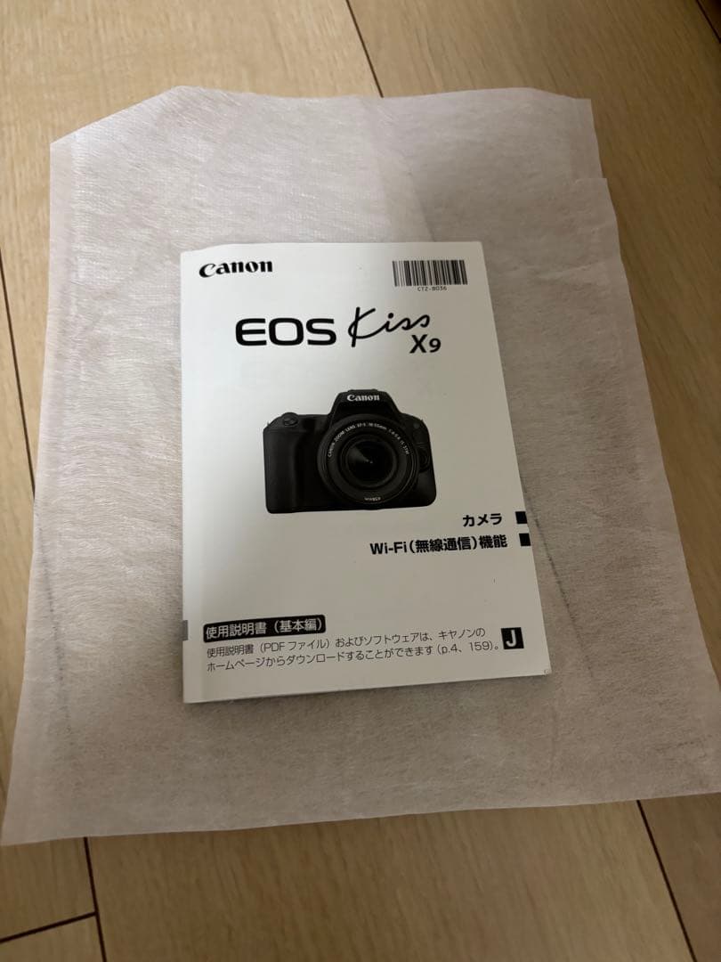 Canon EOS Kiss X9 ズームレンズキット　一眼レフ