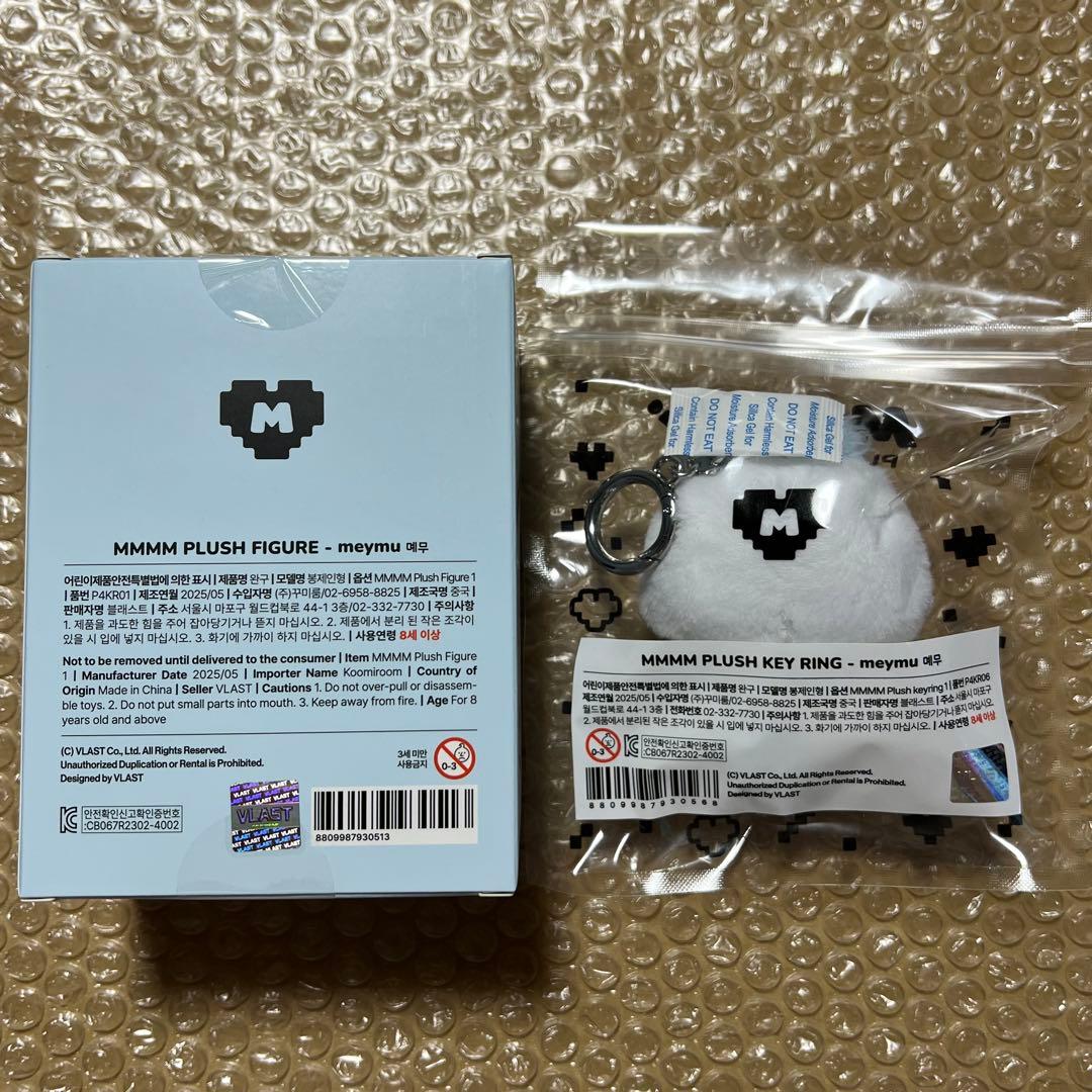 PLAVE MMMM ぬいぐるみ meymu ムメミム ミェム イェジュン