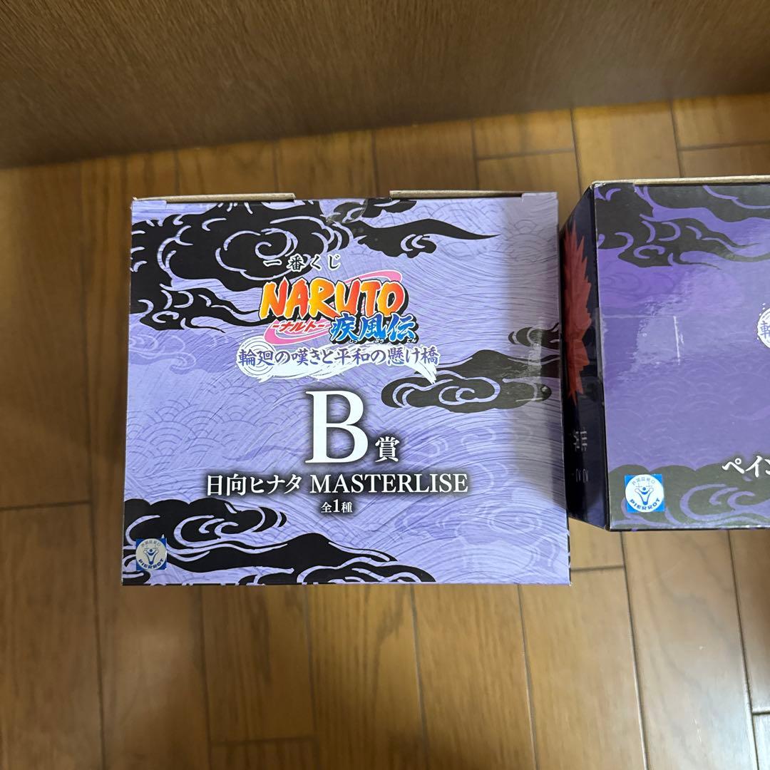 ヒナタ・ペインフィギュアセット