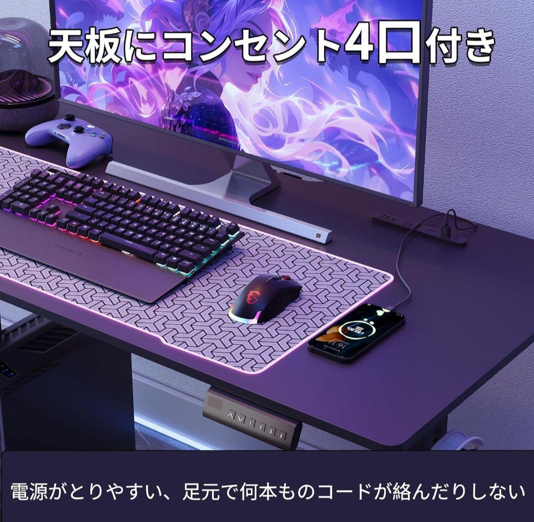 128 【特別特価】電動昇降機能付き 4口コンセント付き ゲーミングデスク 黒