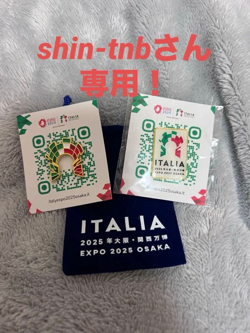 【新品非売品】EXPO大阪2025 ITALIA ピンバッジ 2点セット
