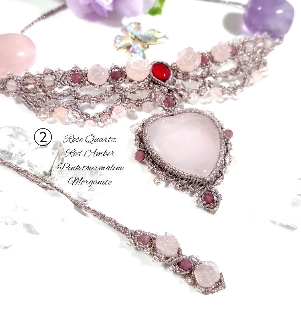 ♡ローズクォーツ　レッドアンバー　ピンクトルマリンなどマクラメネックレス