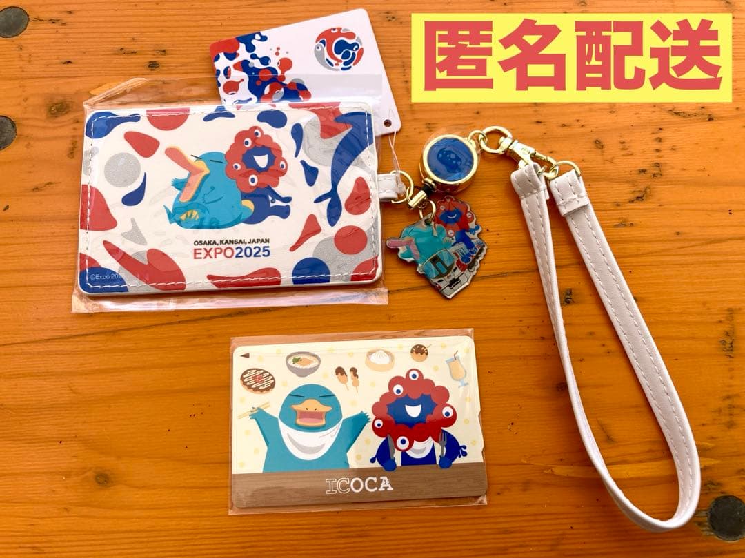 【完売品】　EXPO2025限定ICOCA+オリジナル合皮パスケース　①