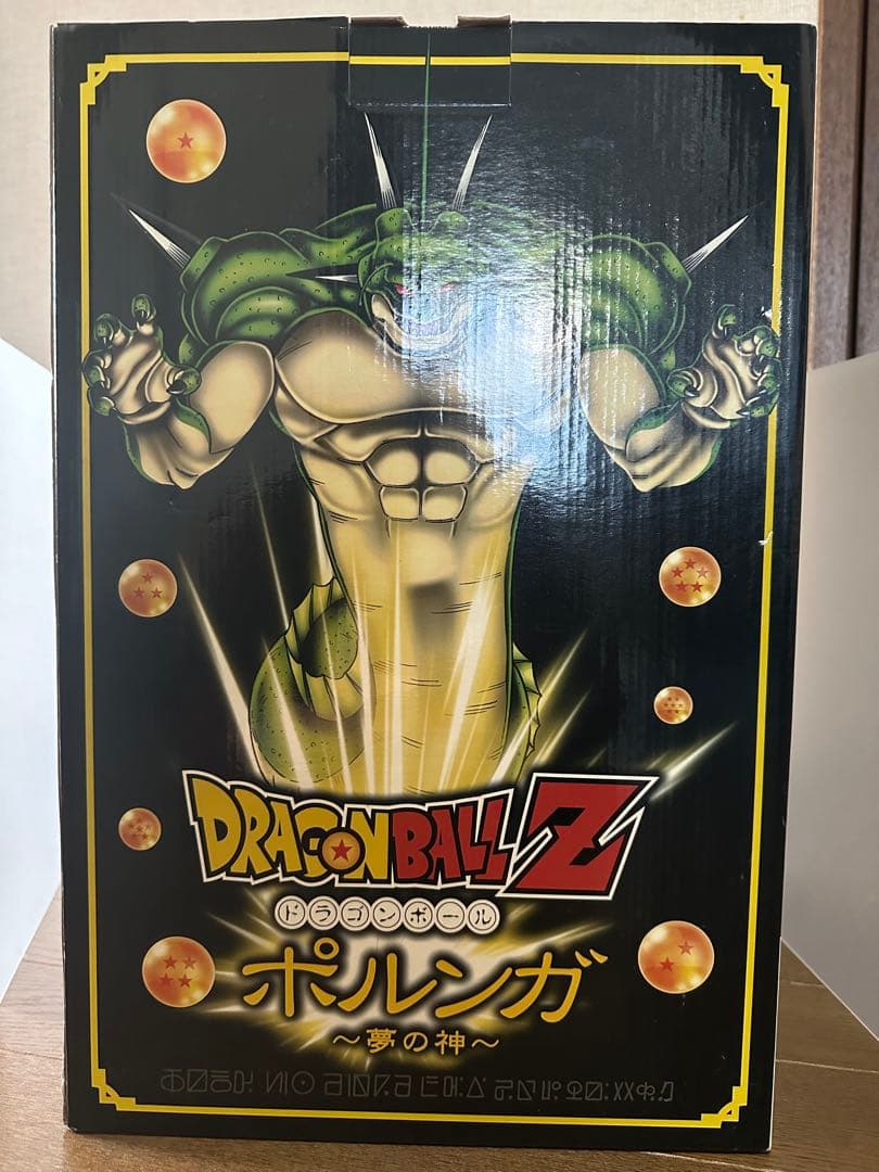 ドラゴンボール　ポルンガ　〜夢の神〜 巨大フィギュア