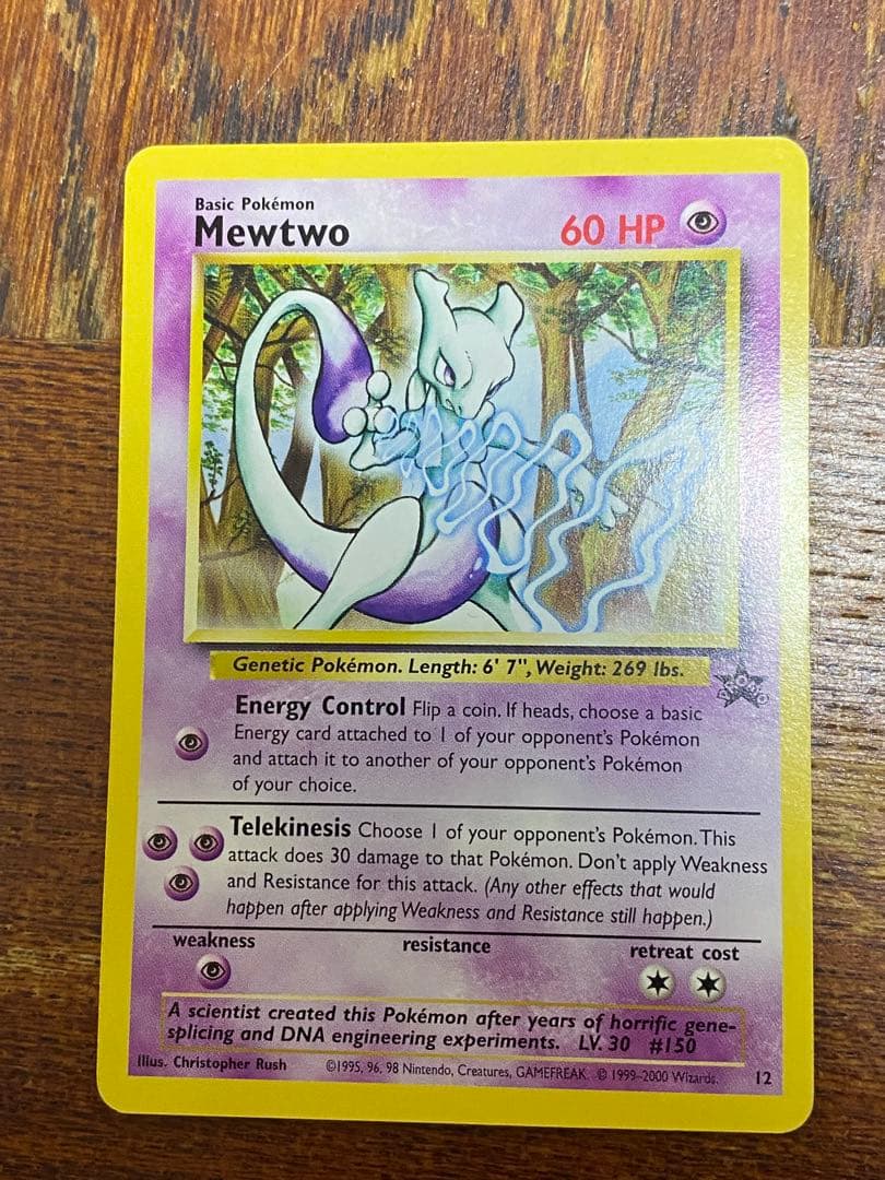 JR東日本 ポケモンスタンプラリー2000 銀コース ミュウツー 英語版 プロモ