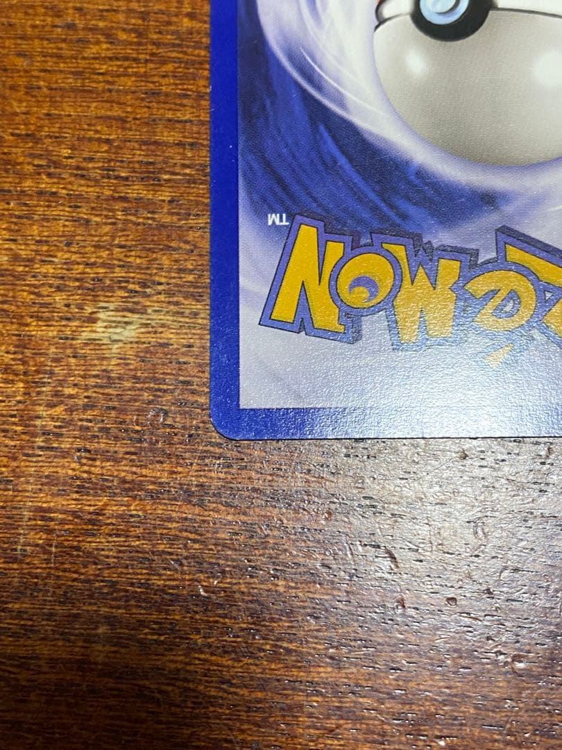 JR東日本 ポケモンスタンプラリー2000 銀コース ミュウツー 英語版 プロモ