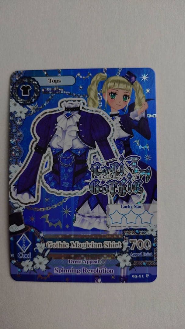 アイカツ！ ロリゴシック 藤堂ユリカ ゴスマジックコーデ インドネシア版