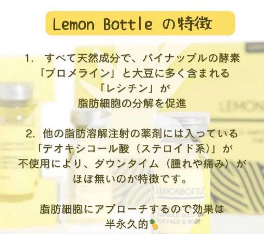 くじら　レモンボトル×3本