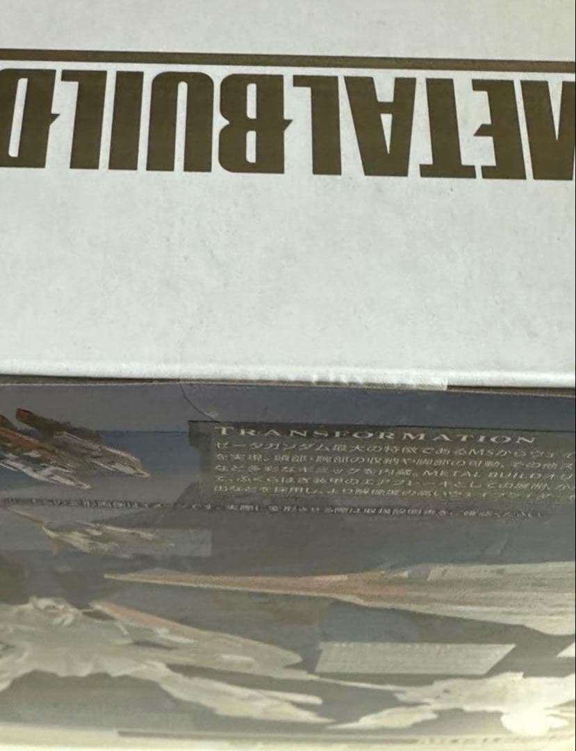 L BUILD メタルビルド　ゼータガンダム