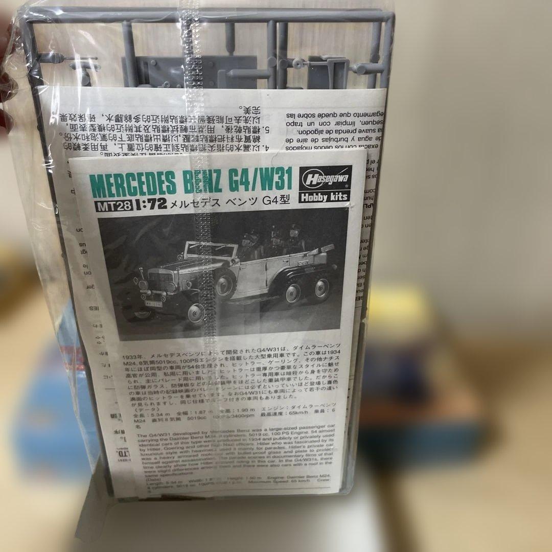 コレクター放出！絶版二戰歩兵と救護車モデル 価値高いセット. Ln109