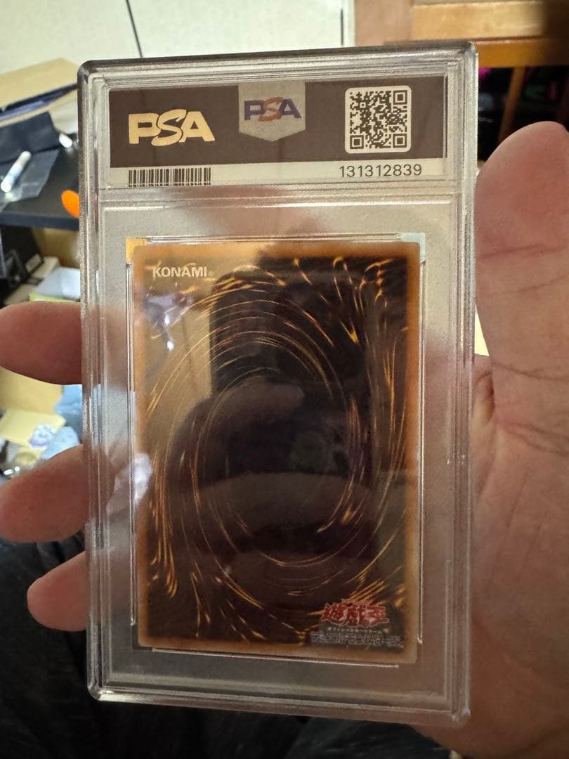 遊戯王カード ブラック・マジシャン LN-53 レリーフ