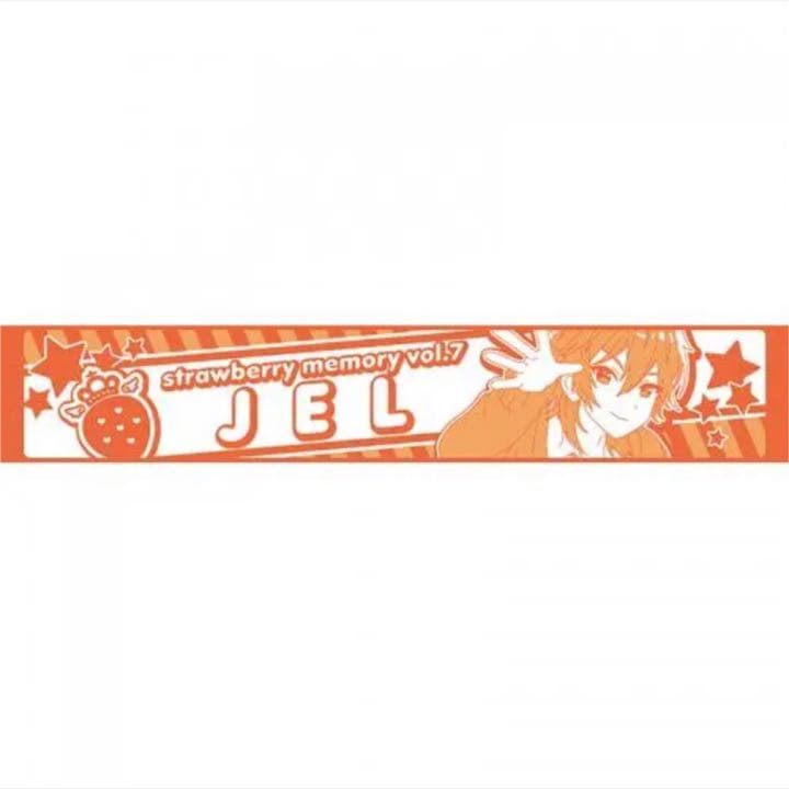 新品★すとぷり★ジェル★すとめも7★マフラータオル