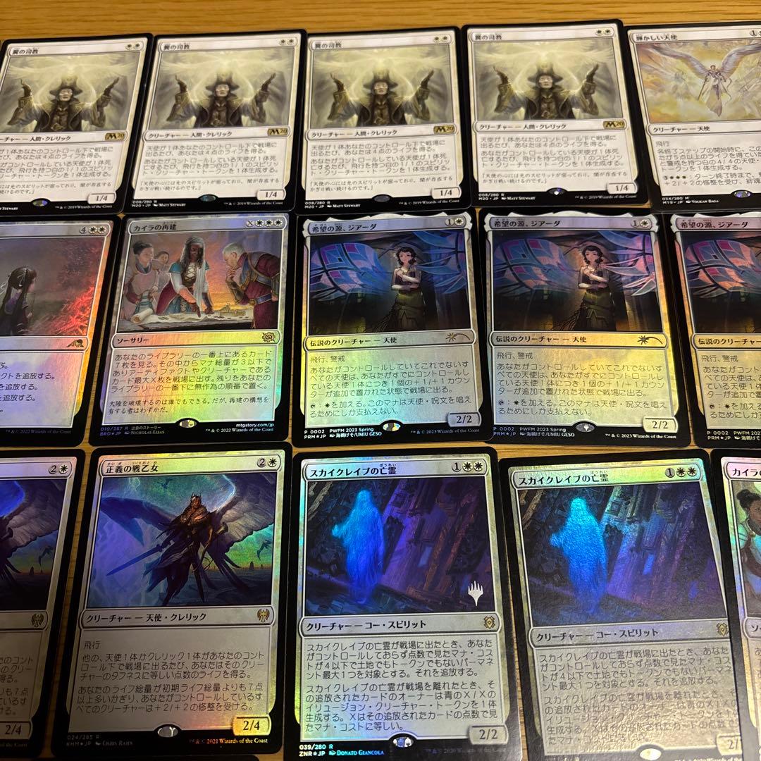 mtg 天使カンパニー　パイオニア　foil多数