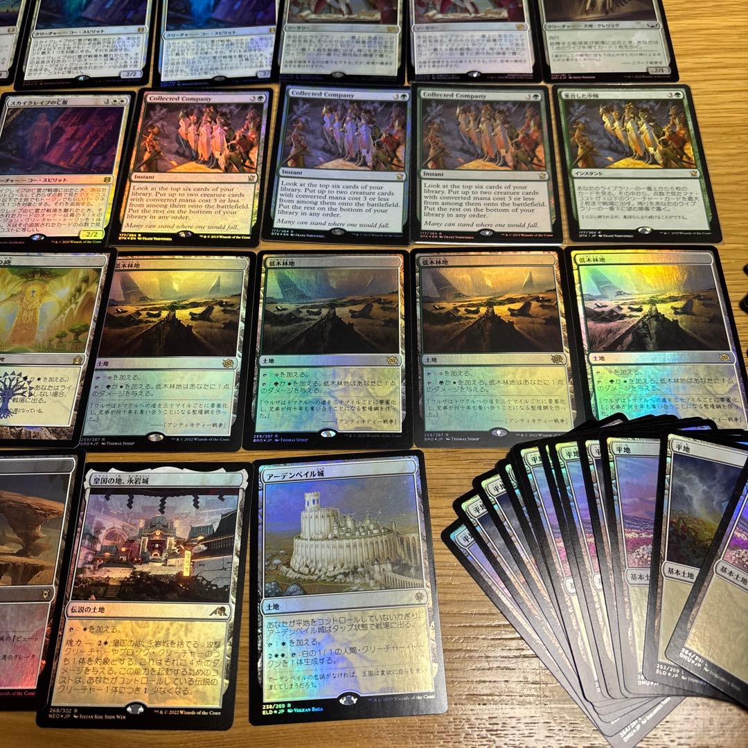 mtg 天使カンパニー　パイオニア　foil多数