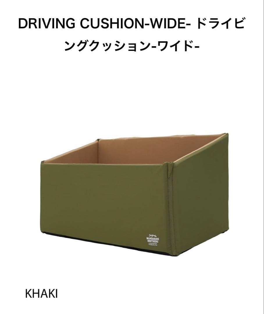 いさひろスーパーライトパフベストラテLドライビングクッションワイドカーキ