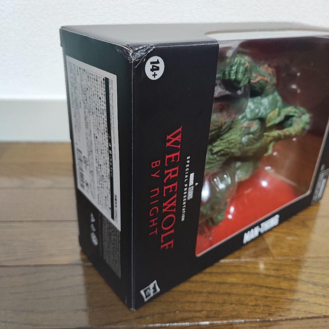 マーベル レジェンド マンシング Werewolf by night