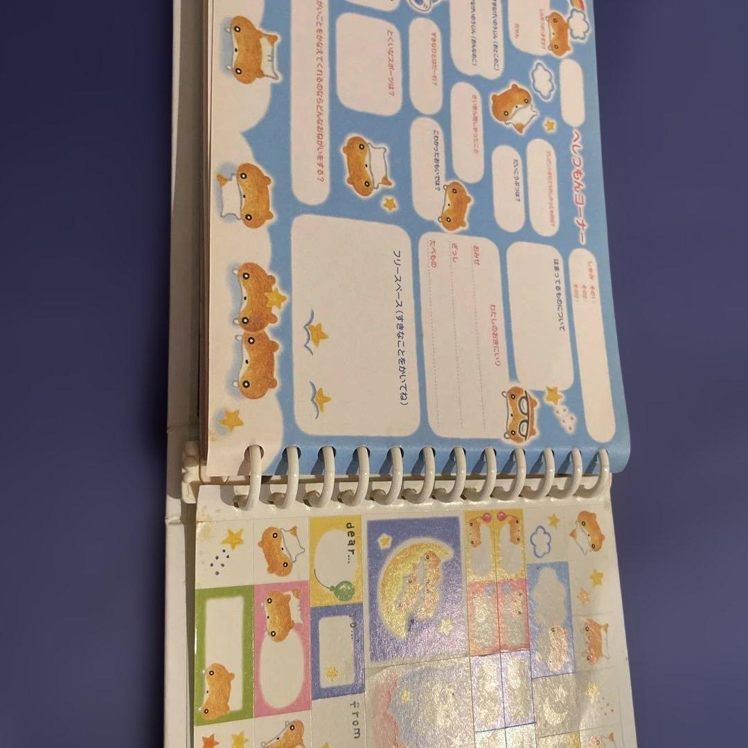 平成レトロ　ふわふわハムスター　シール付き　未使用品