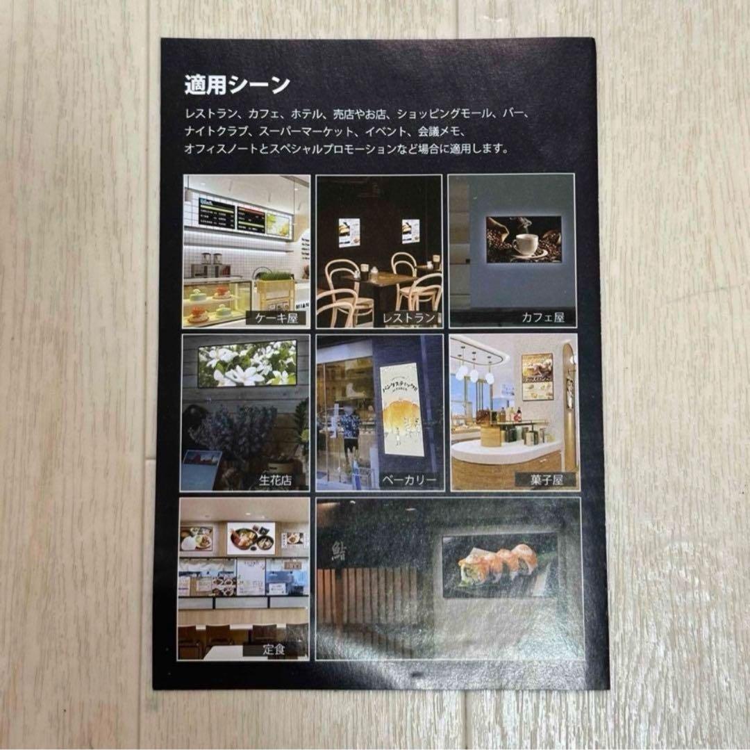 【プロ仕様】Ado LED 電光ポスター パネル 残夢 正規品