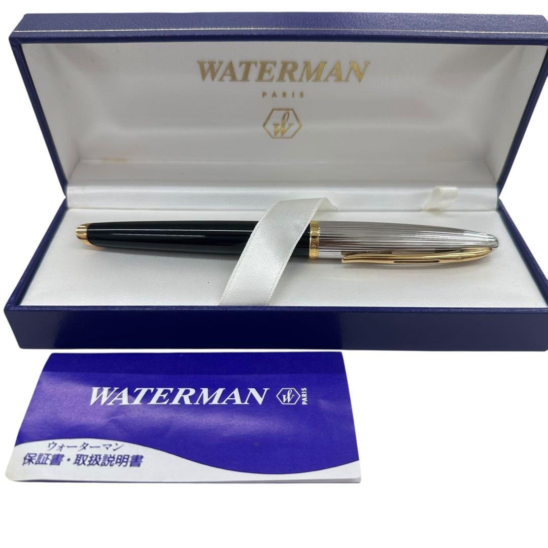 ウォーターマン 万年筆 「カレン」18k 750 ペン先