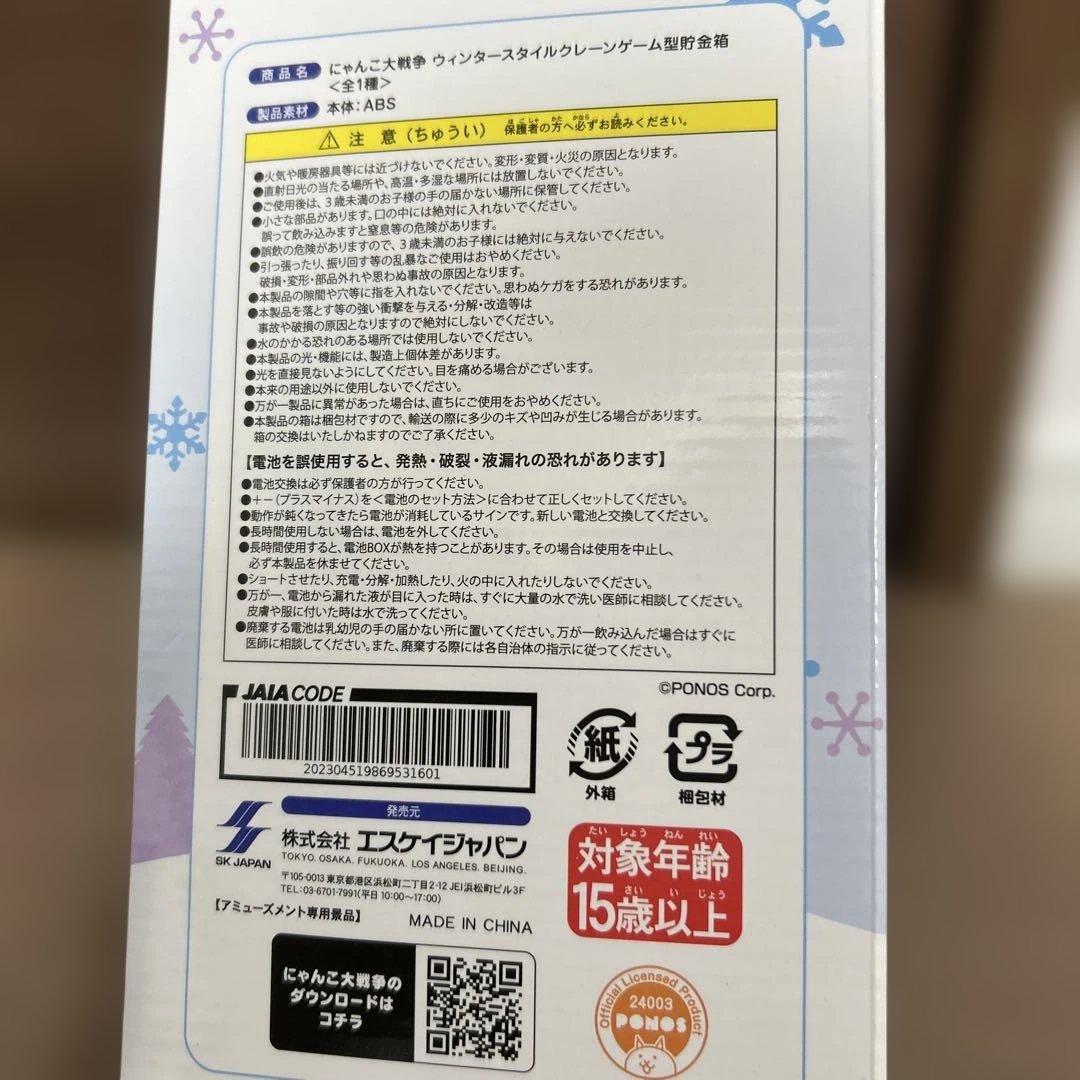 namcoキャンペーン【にゃんこ大戦争】【星のカービィ】＋トートバッグ