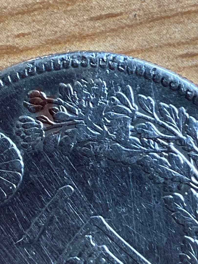 新一円銀貨 1円銀貨 壱圓 大正3年