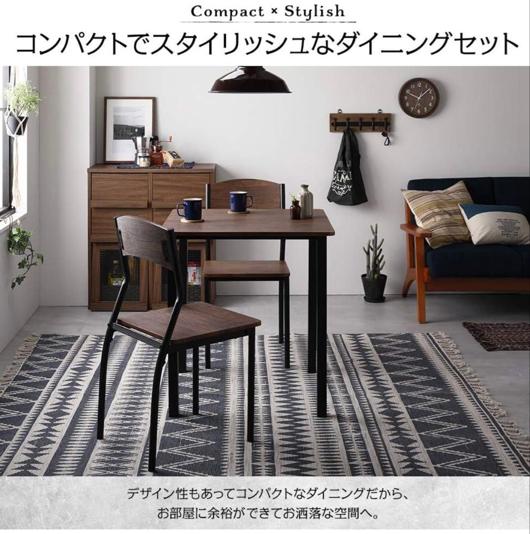 コンパクトダイニングテーブルセット