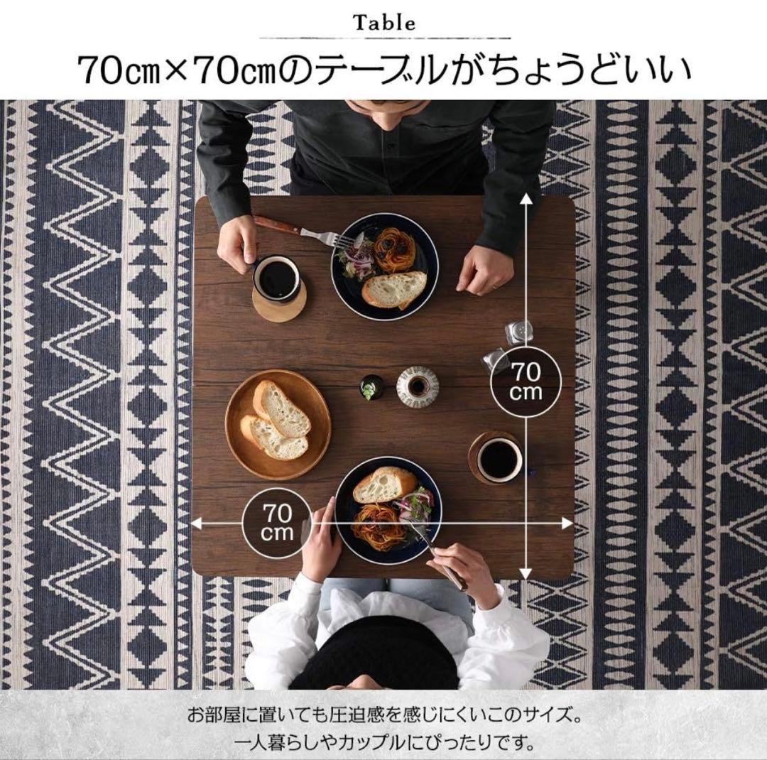 コンパクトダイニングテーブルセット